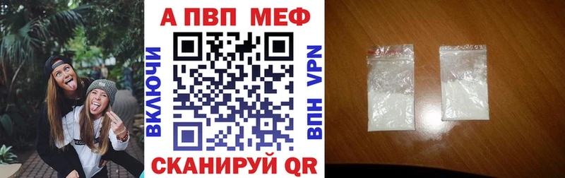 купить наркотик  Касли  A-PVP VHQ 