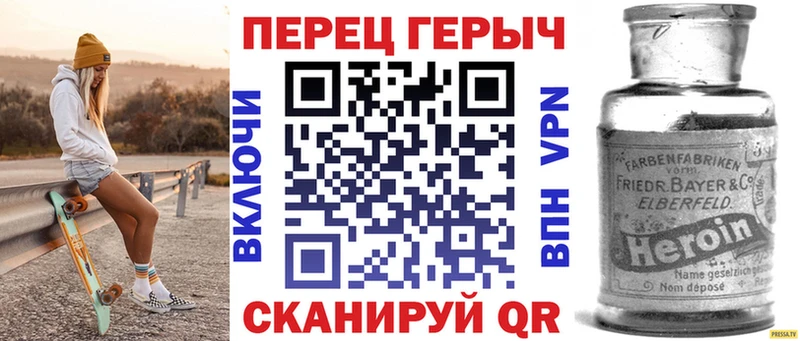 Героин афганец  блэк спрут ONION  Касли  купить наркотики цена 