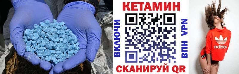 как найти   mega ССЫЛКА  КЕТАМИН ketamine  Касли 