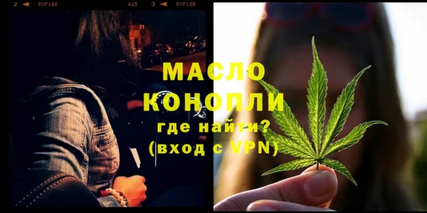 ECSTASY Костерёво