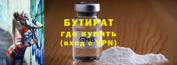 скорость Куйбышев