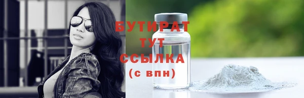 каннабис Кулебаки