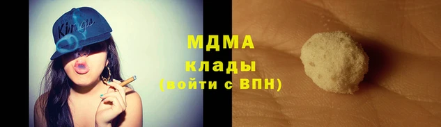 скорость Куйбышев