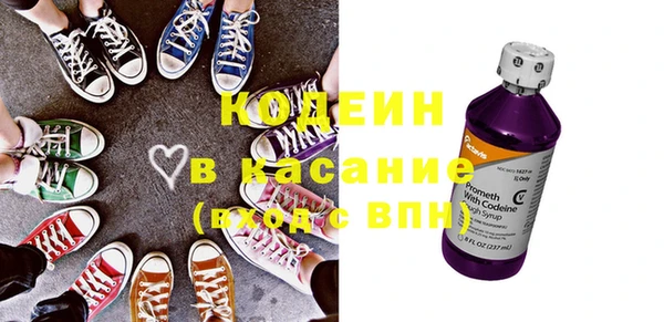 прущий лед Красноперекопск