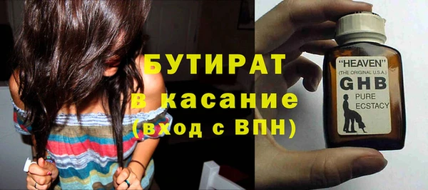 ECSTASY Костерёво
