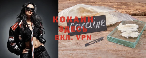 прущий лед Красноперекопск