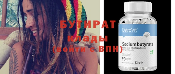 скорость Куйбышев