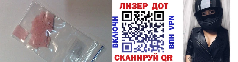закладки  Касли  ЛСД экстази кислота 