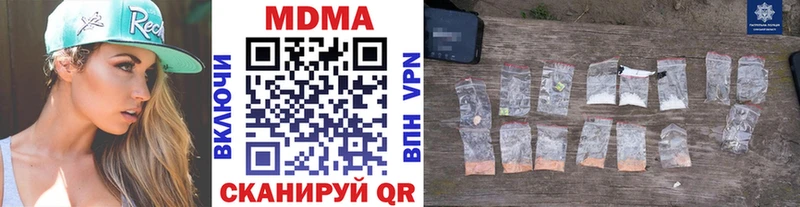 MDMA crystal  blacksprut ссылки  Касли 