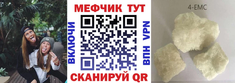 МЕГА рабочий сайт  Касли  Меф 4 MMC 
