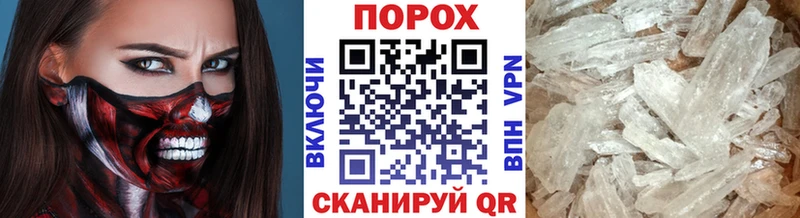Первитин Декстрометамфетамин 99.9%  где продают   Касли 