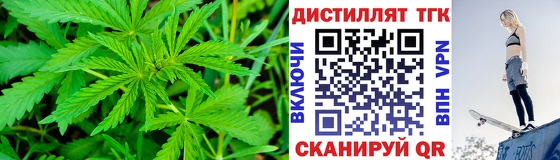 Дистиллят ТГК вейп  гидра вход  Касли  даркнет сайт 